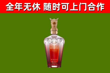 淄博烟酒回收皇家剑南春龙年.jpg