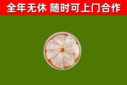 淄博烟酒回收燕窝.jpg
