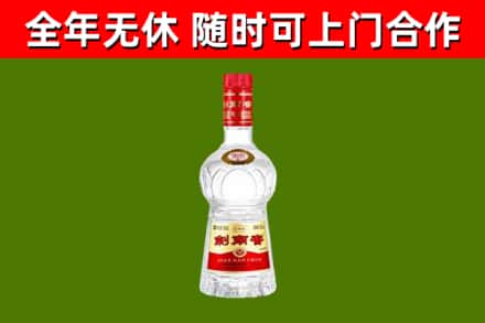 淄博烟酒回收剑南春水晶剑2.jpg