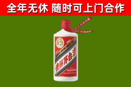 淄博烟酒回收飞天茅台酒.jpg