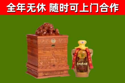 淄博回收80年茅台