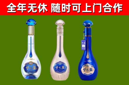 淄博回收梦之蓝